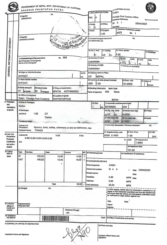 Nepal Government Department of Customs Bhansar Pragyapan Patra- Customs Declaration Certificate
